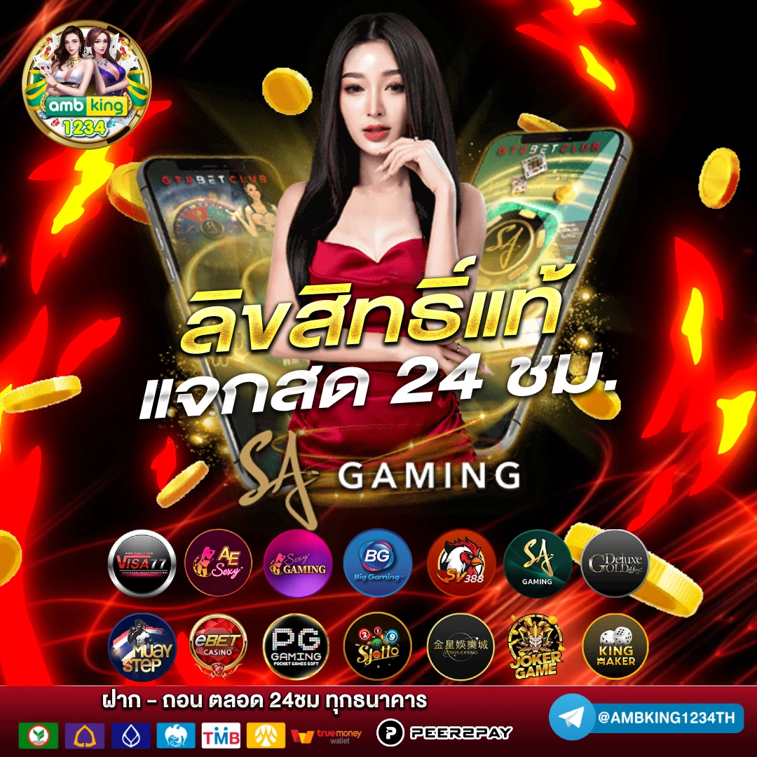 slot 777 - แบนเนอร์โปรโมชั่น