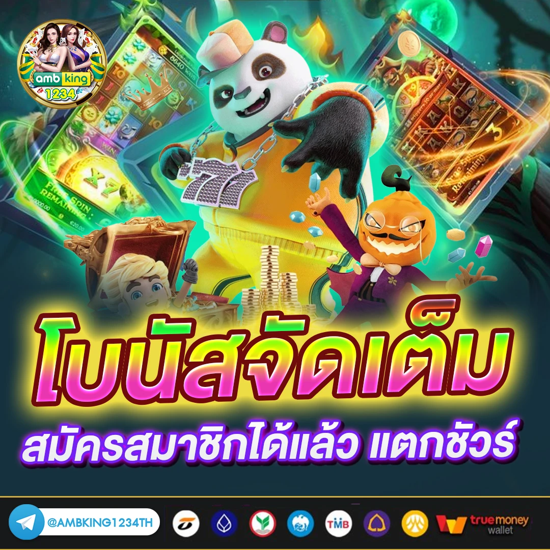 สมัครเว็บสล็อตเว็บตรง - แบนเนอร์โปรโมชั่น