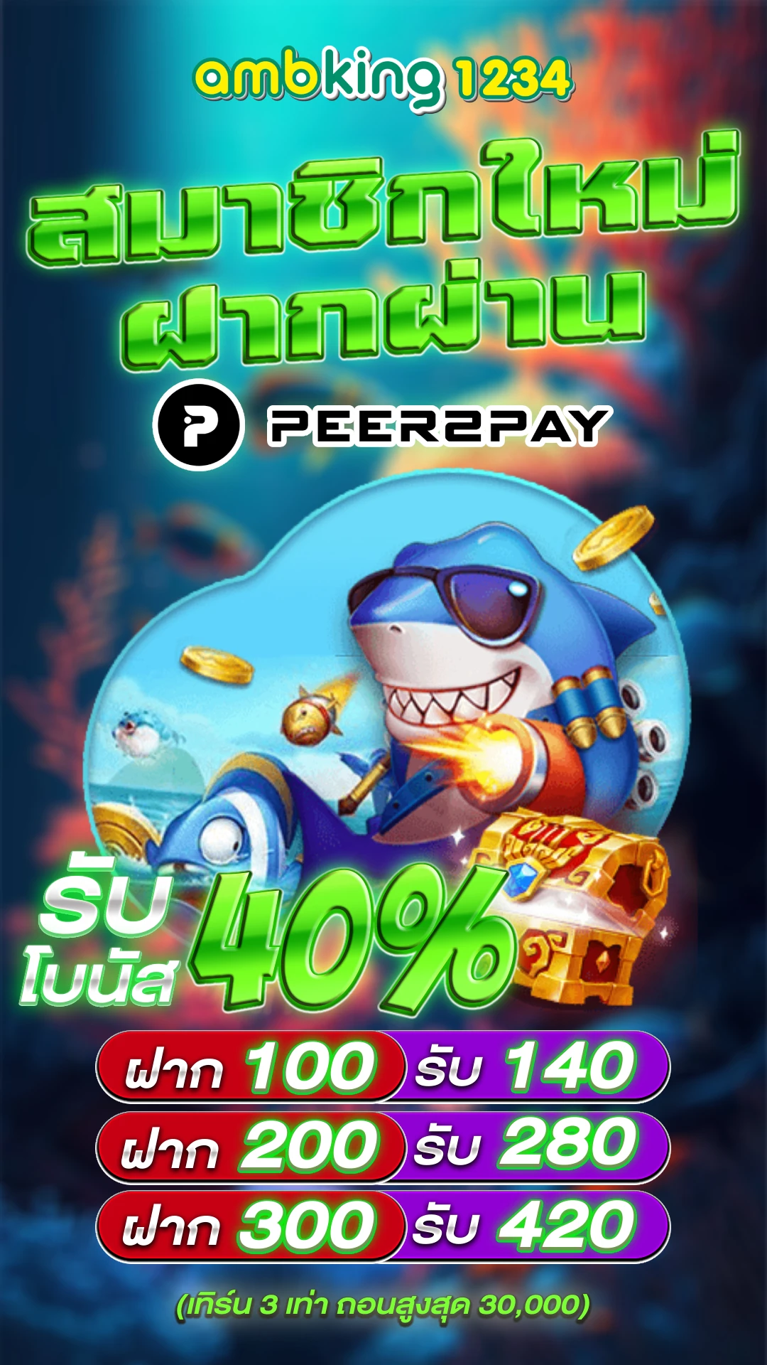 สล็อตเว็บ 789 - แบนเนอร์โปรโมชั่น