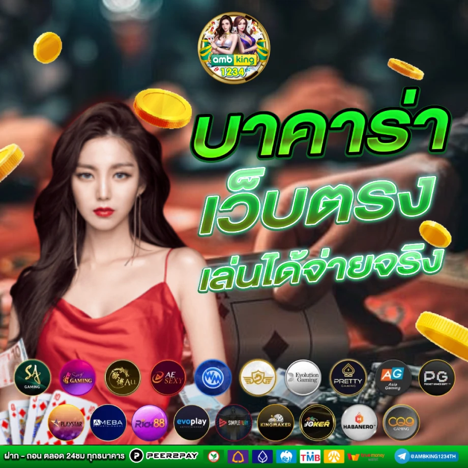 สล็อต666ออนไลน์ - แบนเนอร์โปรโมชั่น