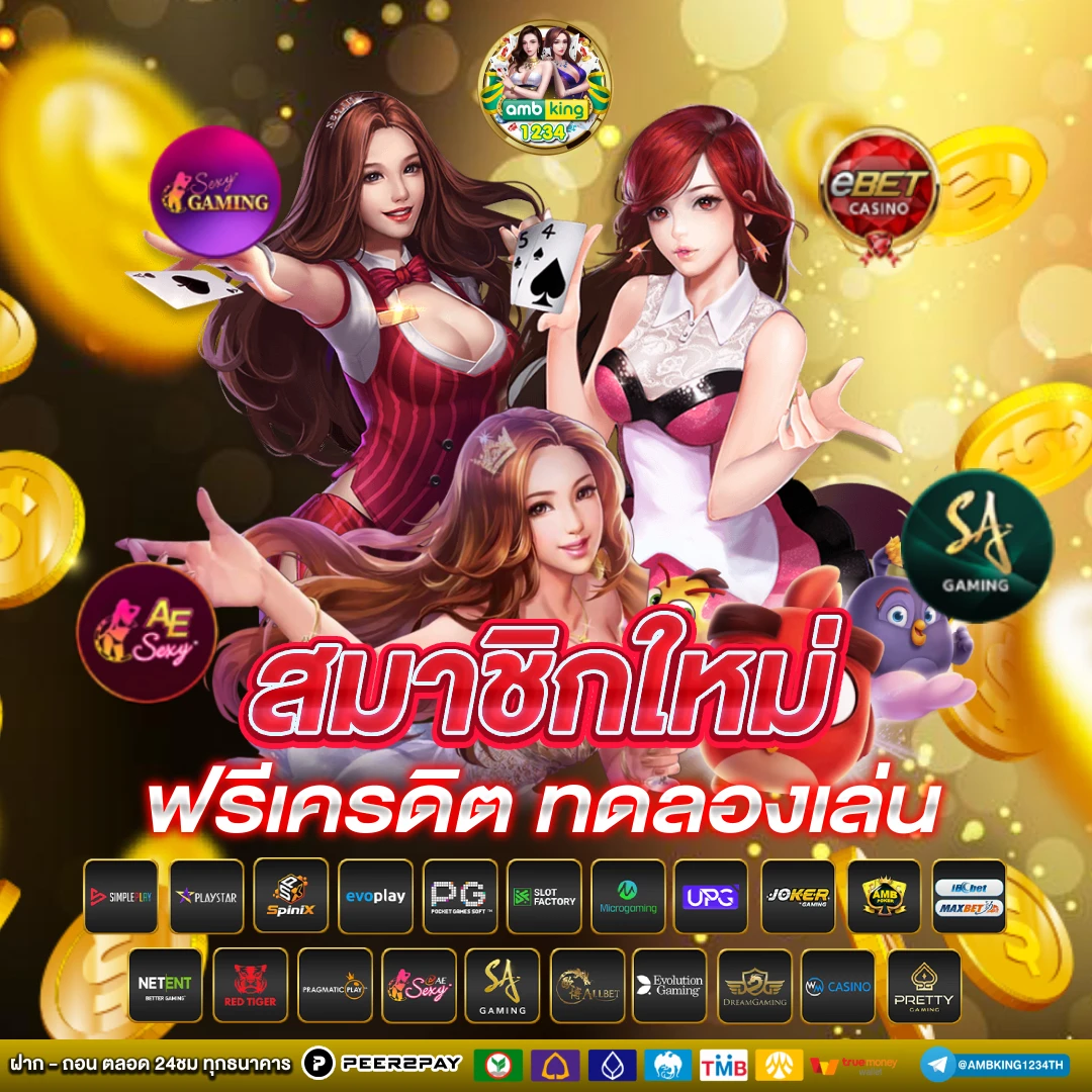 หา เว็บสล็อต - แบนเนอร์โปรโมชั่น