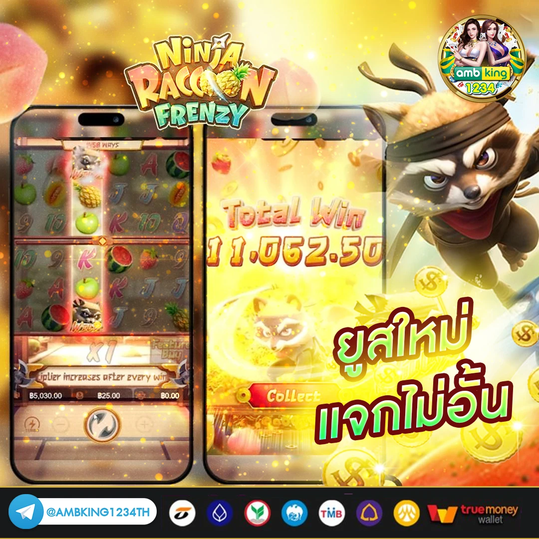 ไทยสล็อต 88 - แบนเนอร์โปรโมชั่น