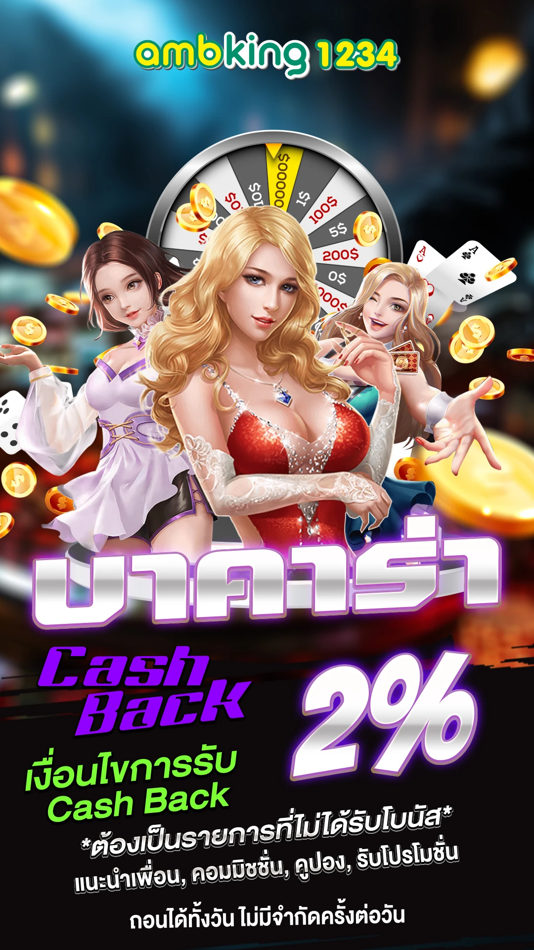 สล็อตไทย 168 - แบนเนอร์โปรโมชั่น