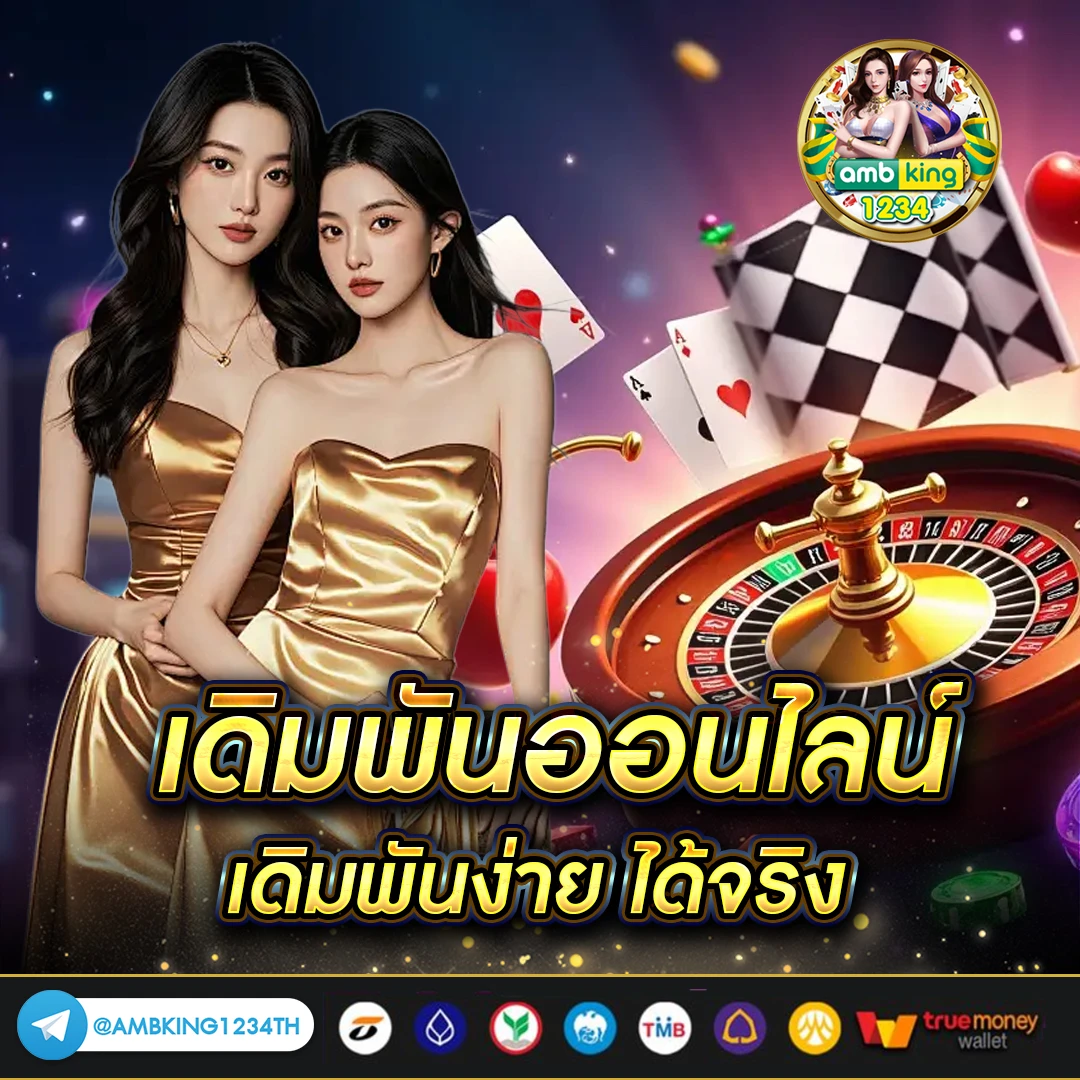 สล็อต 888 ฝากถอน วอ เลท - แบนเนอร์โปรโมชั่น