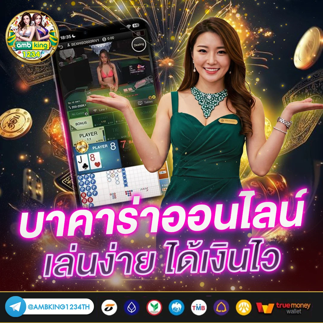 slot web ตรง - แบนเนอร์โปรโมชั่น