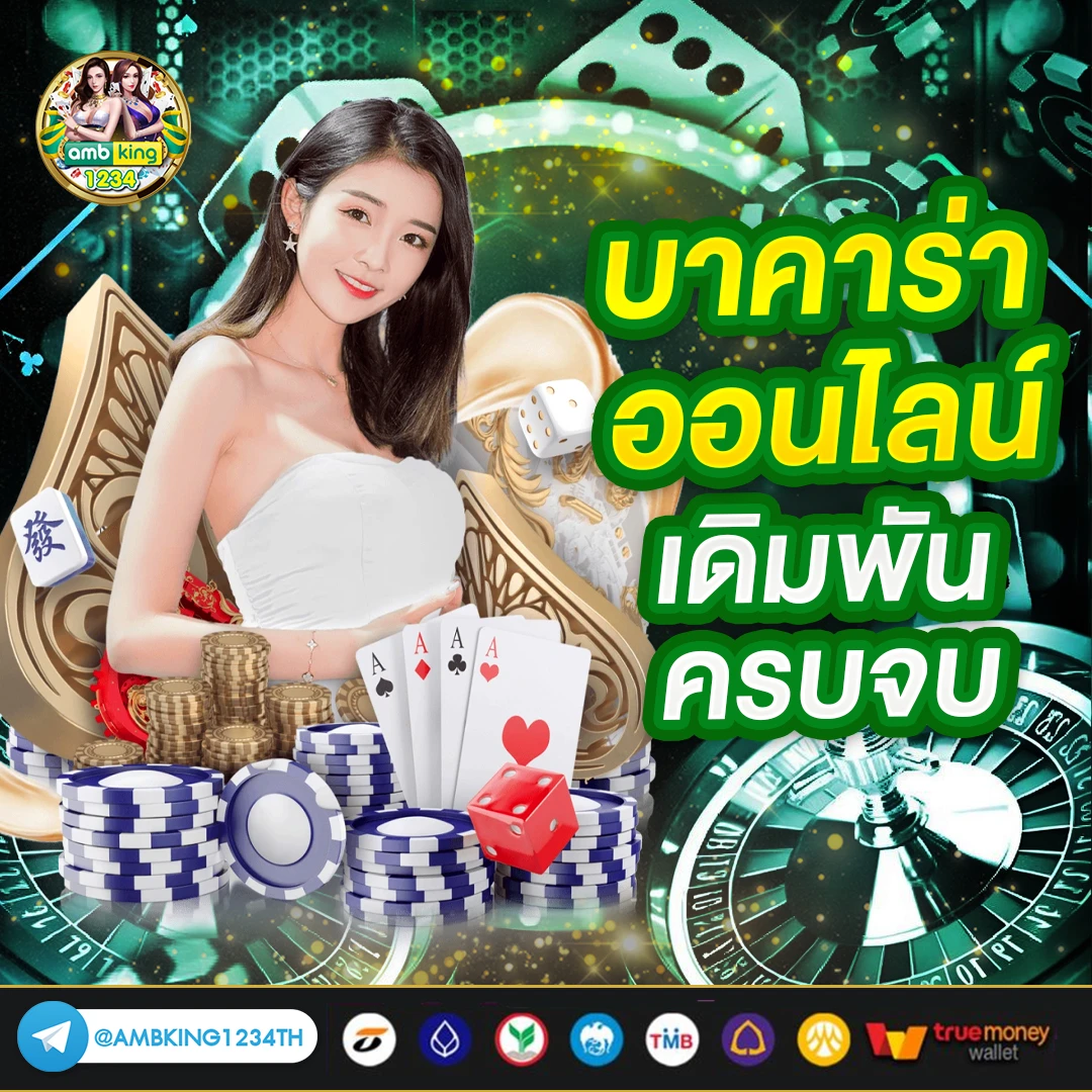 เว็บ สล็อต ถอน ไม่มี ขั้น ต่ํา - แบนเนอร์โปรโมชั่น