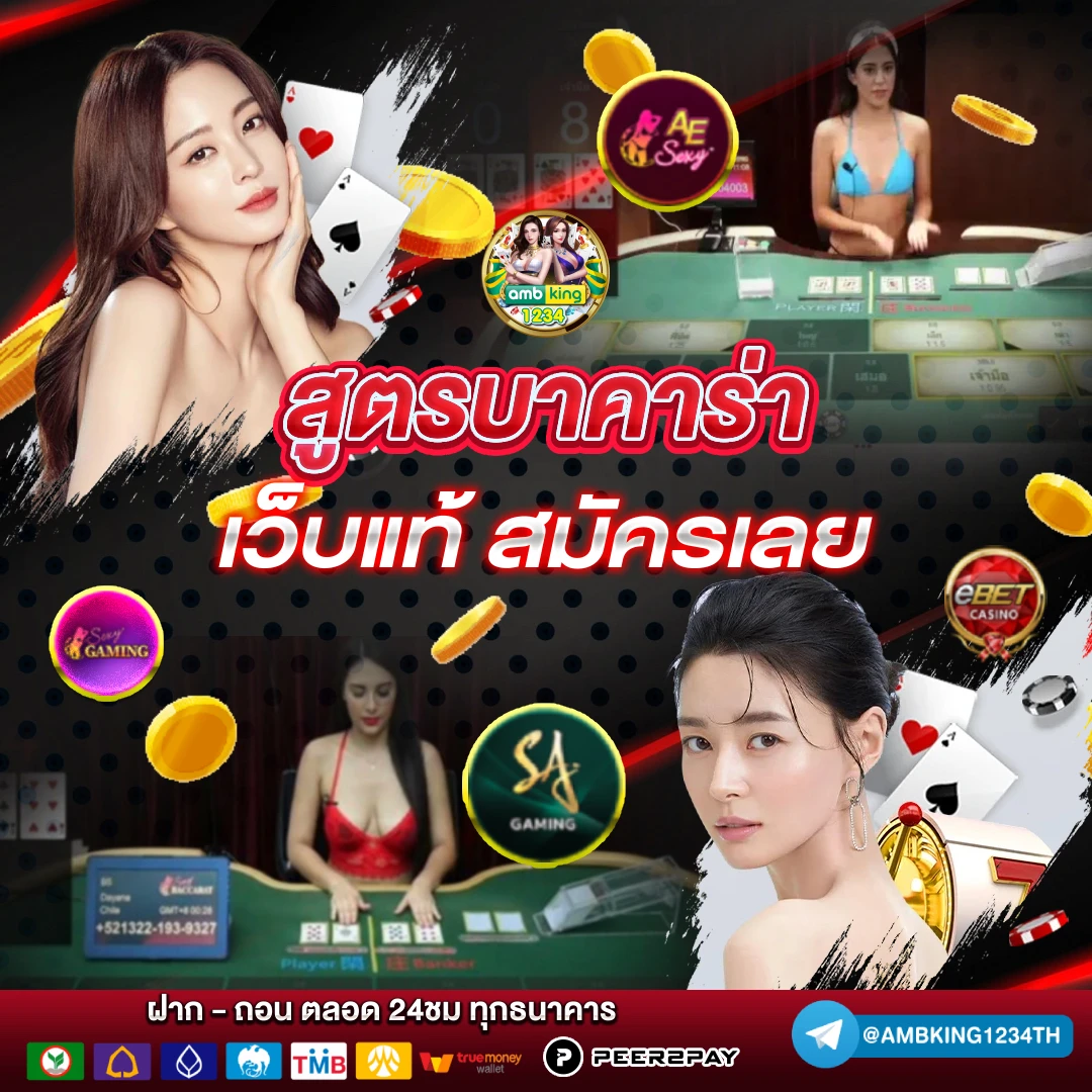 pg slot auto เว็บตรง - แบนเนอร์โปรโมชั่น