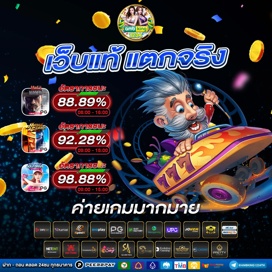สล็อตเว็บตรง 89 - แบนเนอร์โปรโมชั่น