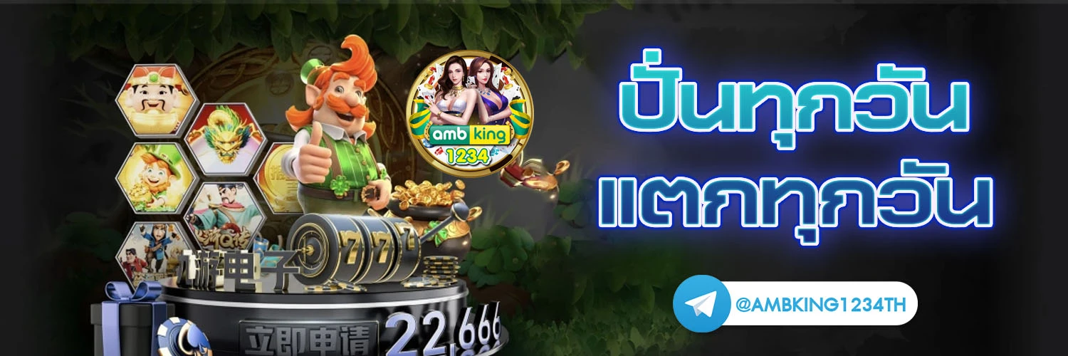 เว็บ789สล็อต - แบนเนอร์โปรโมชั่น