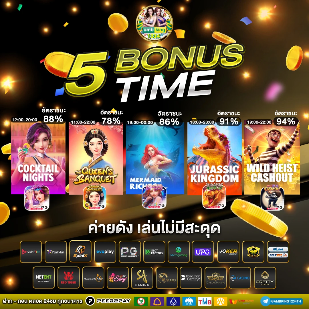 สล็อตเว็บตรง แตกง่าย วอ เลท - แบนเนอร์โปรโมชั่น