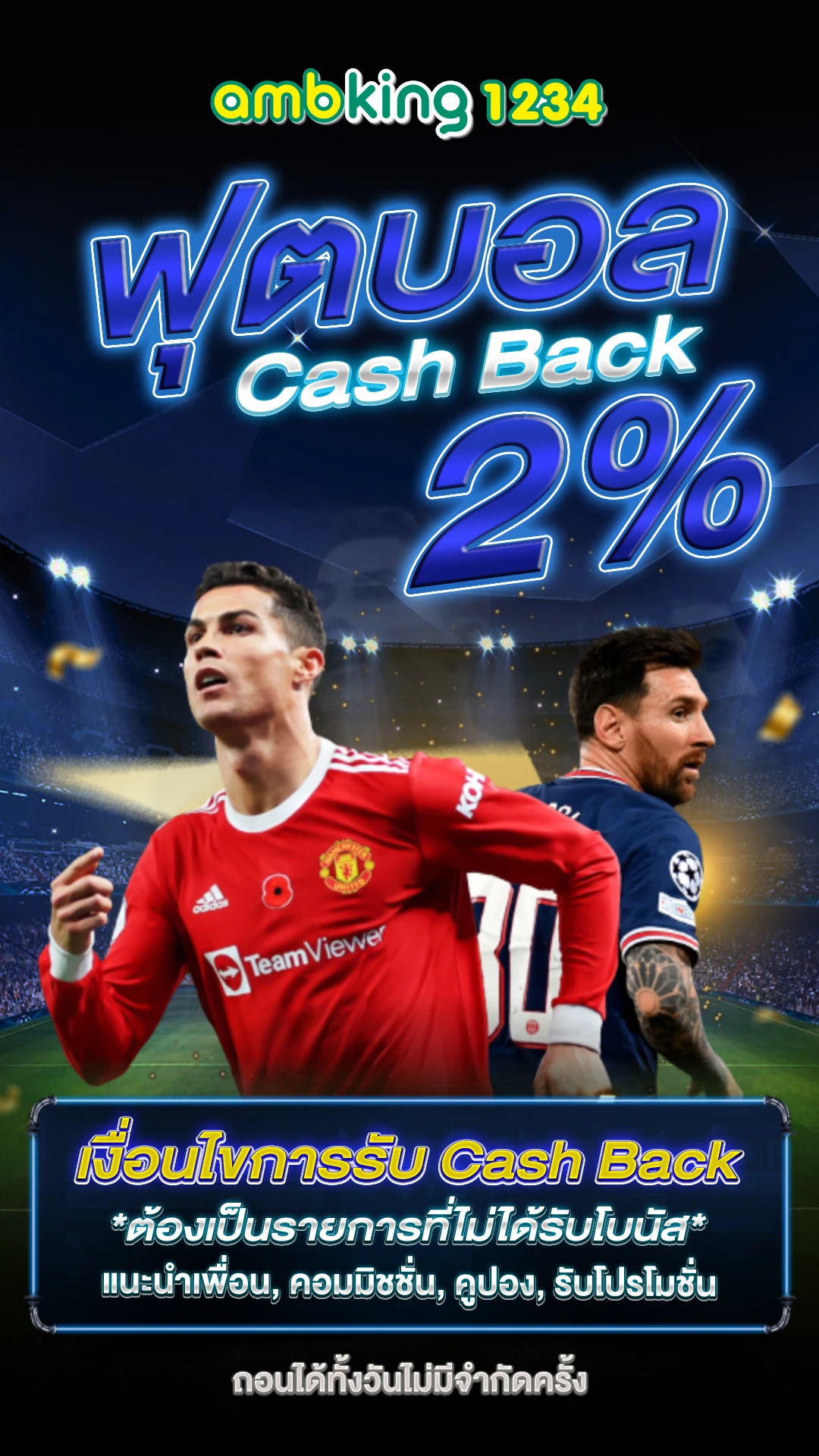 บา คา ร่า ฝาก ถอน ไม่มี ขั้นต่ํา 1 บาท - แบนเนอร์โปรโมชั่น