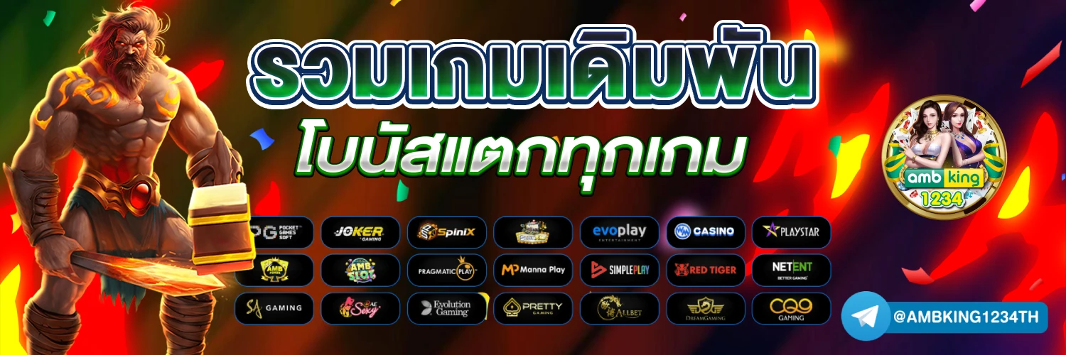 slot รองรับ wallet - แบนเนอร์โปรโมชั่น