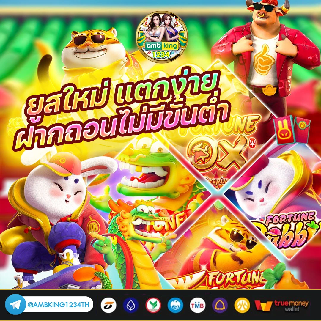 สล็อต เครดิตฟรี ทดลองเล่น - แบนเนอร์โปรโมชั่น