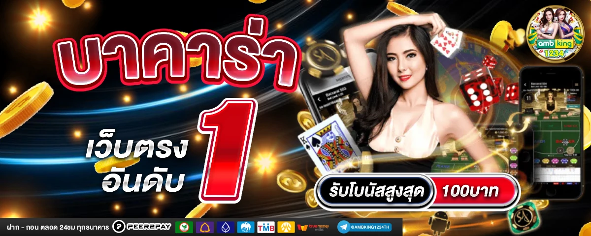สล็อต999วอเลท - แบนเนอร์โปรโมชั่น