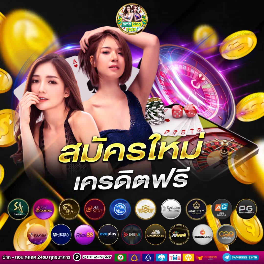 pgฝากถอนผ่านวอเลท - แบนเนอร์โปรโมชั่น