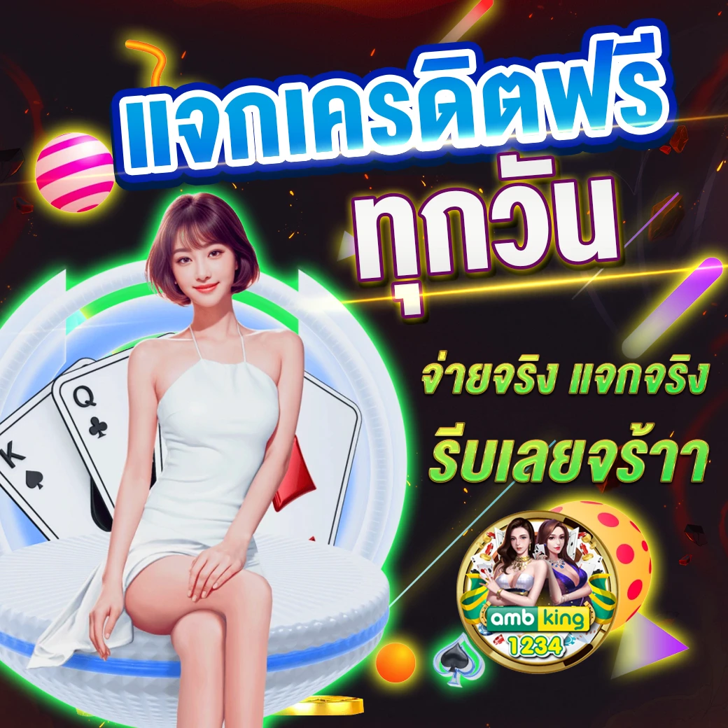 สล็อต เว็บตรง ไม่ผ่านเอเย่นต์ ฝากถอน ไม่มี ขั้นต่ำ - แบนเนอร์โปรโมชั่น