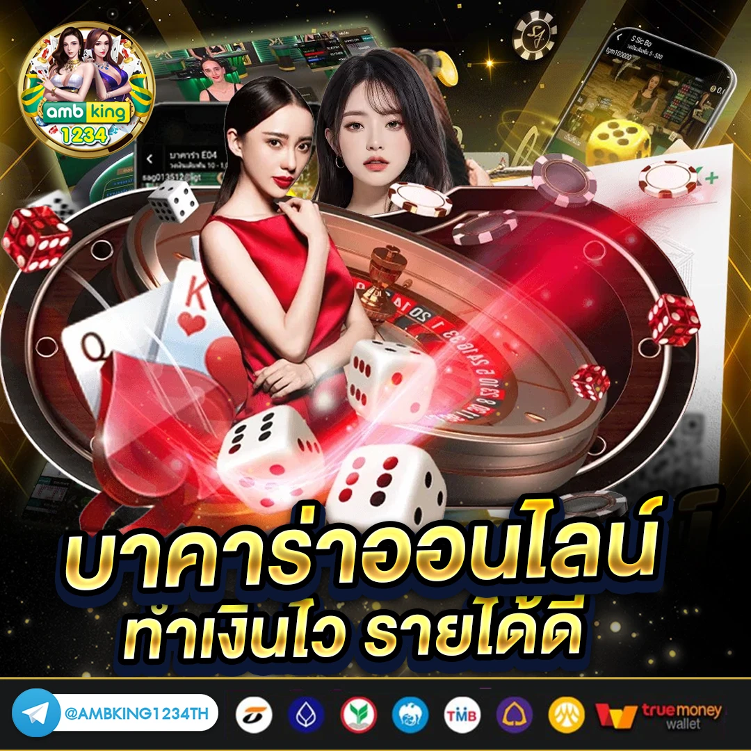 เว็บ สล็อต อันดับ1 - แบนเนอร์โปรโมชั่น