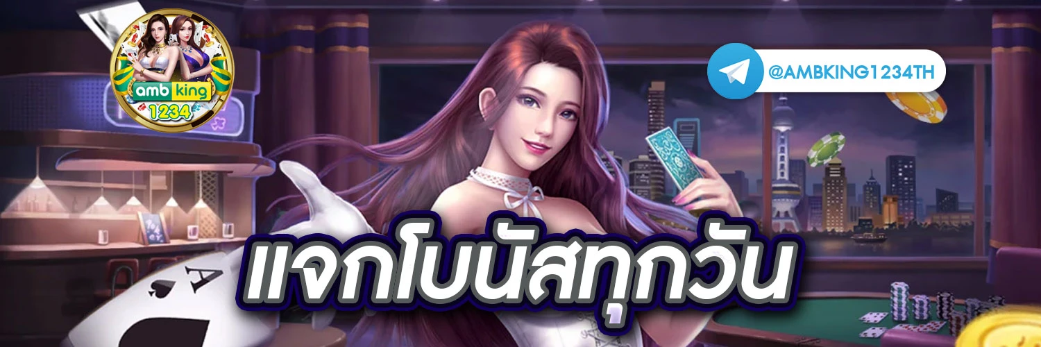 พนันออนไลน์เครดิตฟรี - แบนเนอร์โปรโมชั่น
