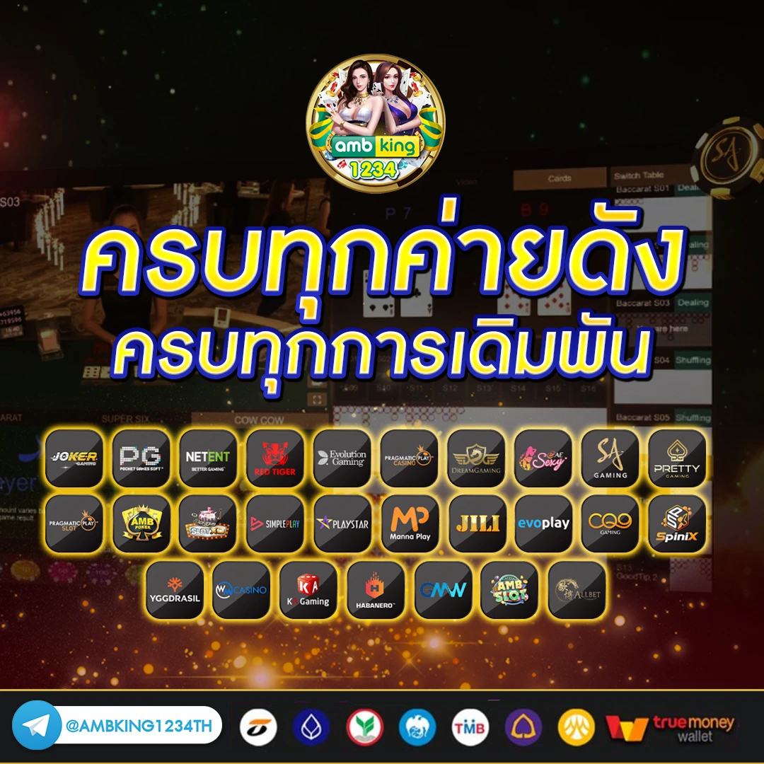 สมัครm98 - แบนเนอร์โปรโมชั่น
