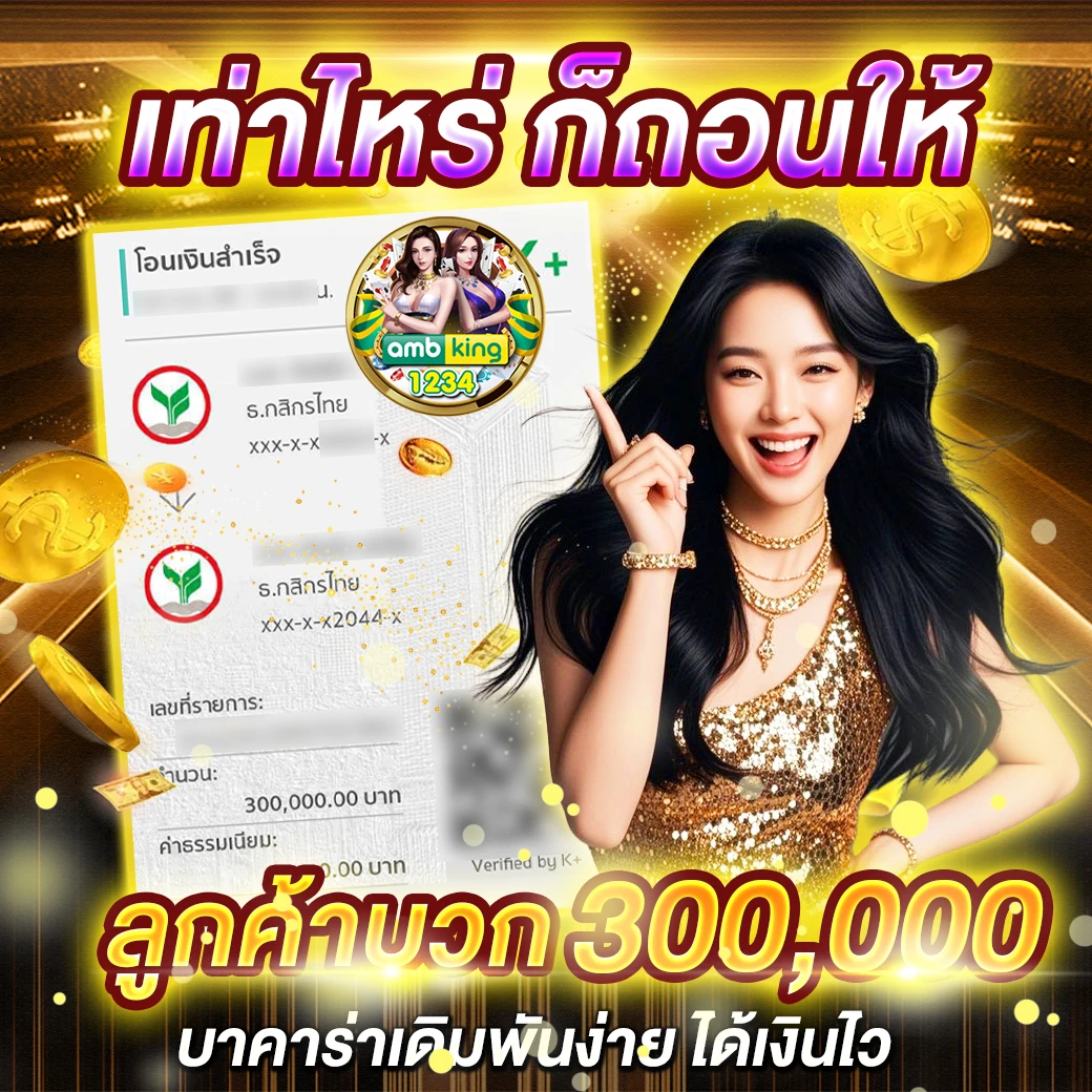 ทําเทิร์น10รับ100 - แบนเนอร์โปรโมชั่น