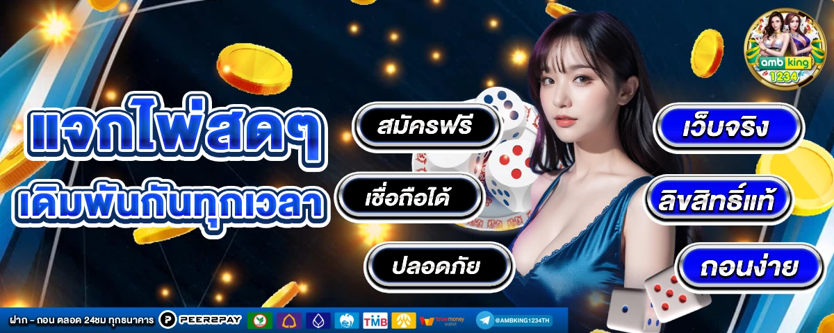 m สล็อต - แบนเนอร์โปรโมชั่น