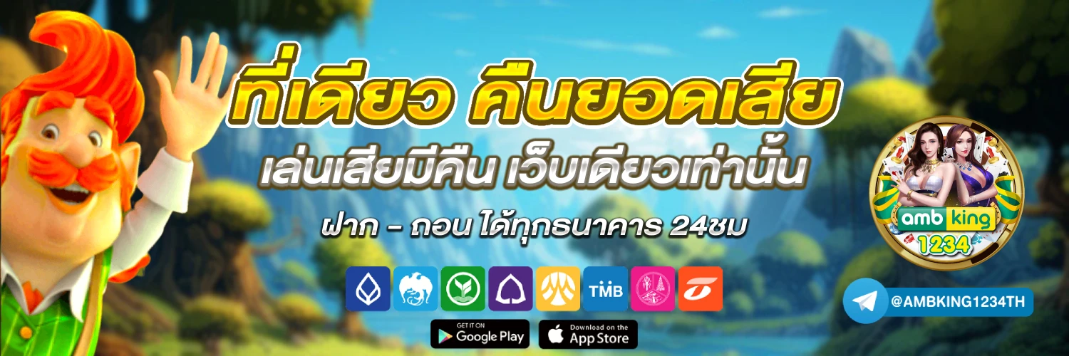 pg slot ฝากถอนวอเลท - แบนเนอร์โปรโมชั่น