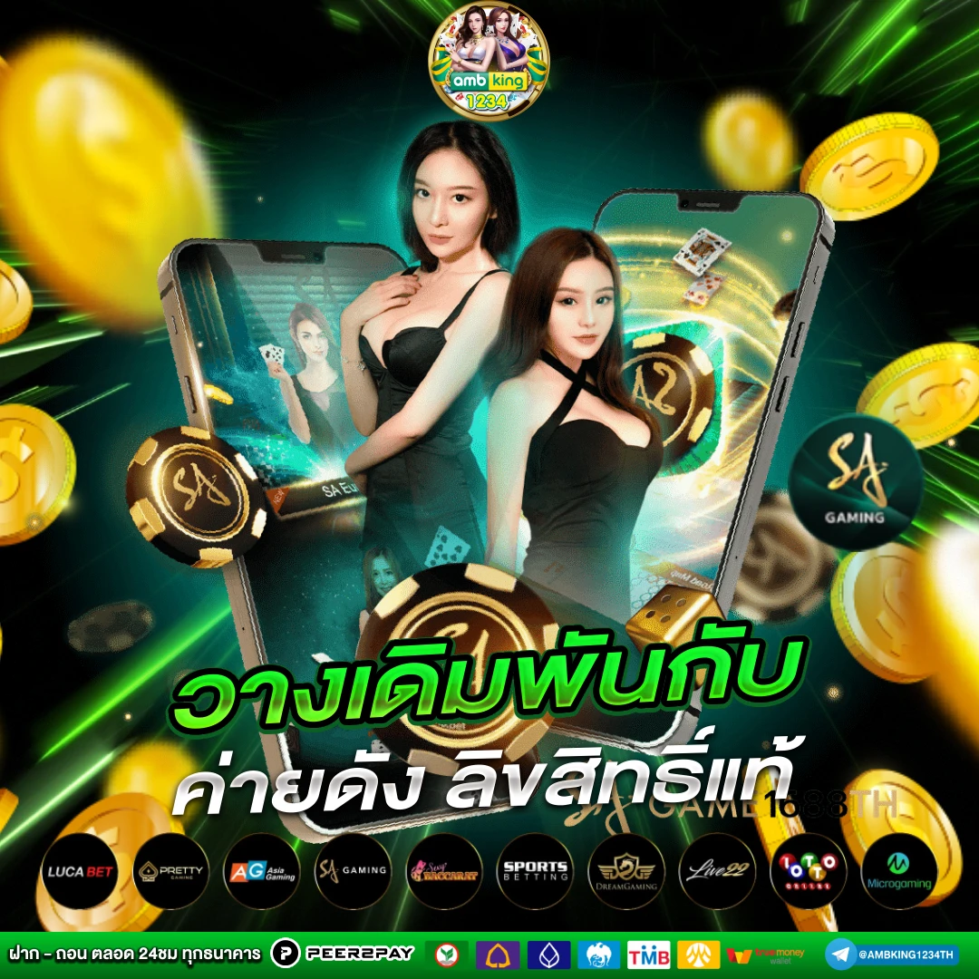 สล็อตแตกง่าย 168 - แบนเนอร์โปรโมชั่น