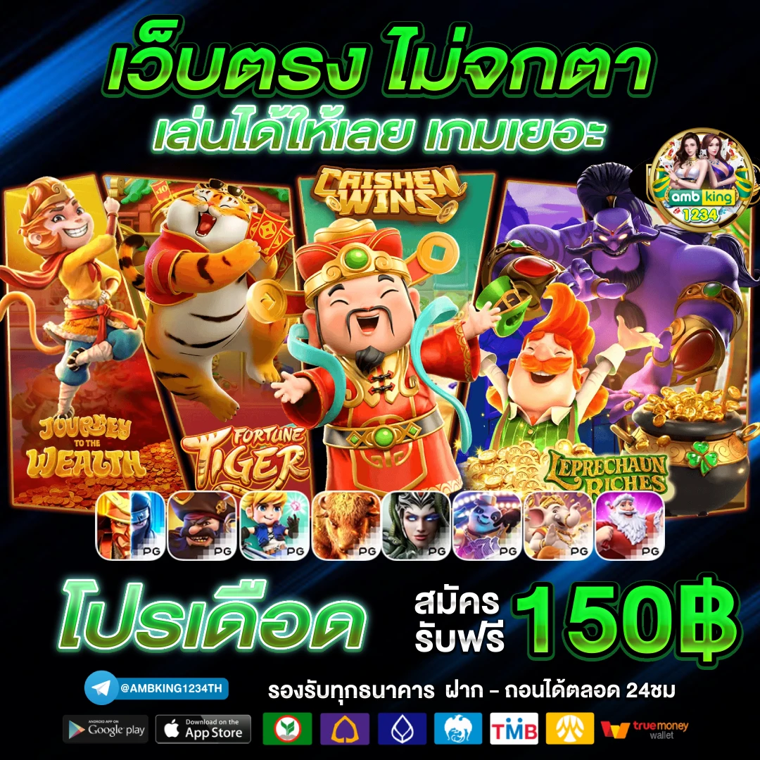 21รับ100 - แบนเนอร์โปรโมชั่น