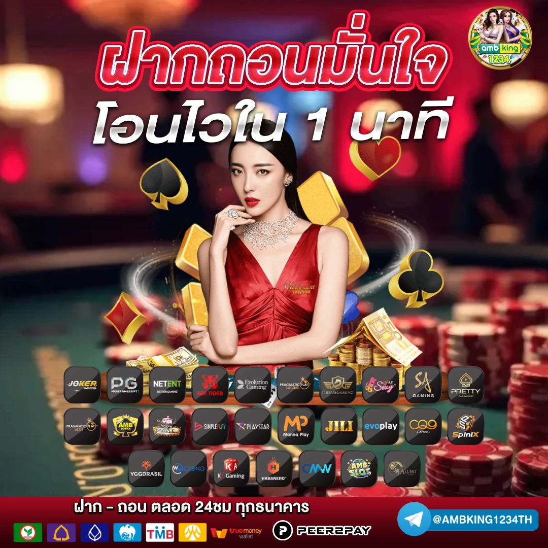 pigspin slot - แบนเนอร์โปรโมชั่น