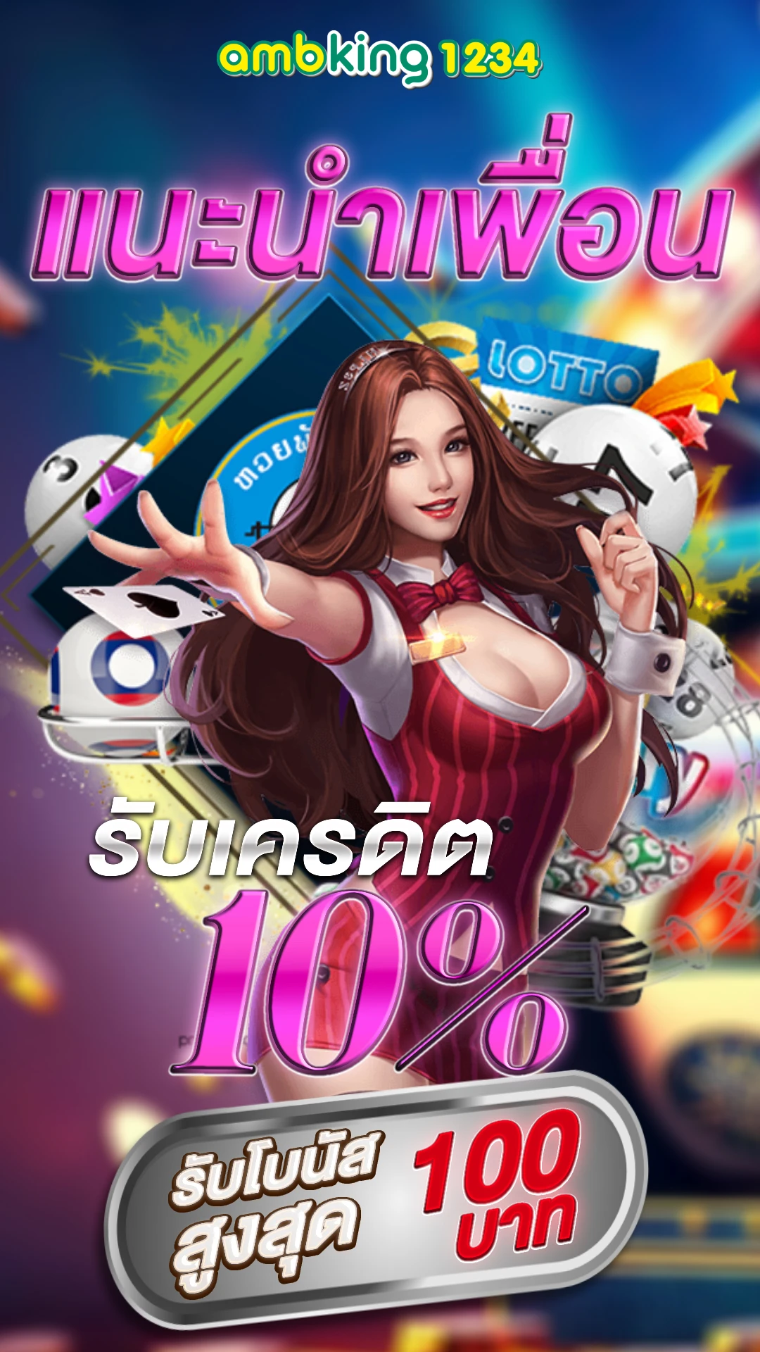 เว็บสล็อต1บาท - แบนเนอร์โปรโมชั่น