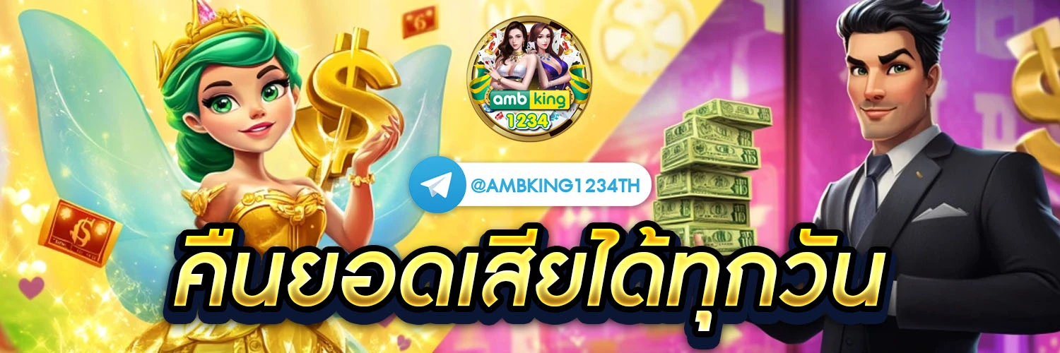 เว็บสล็อต แตกง่าย 2022 - แบนเนอร์โปรโมชั่น