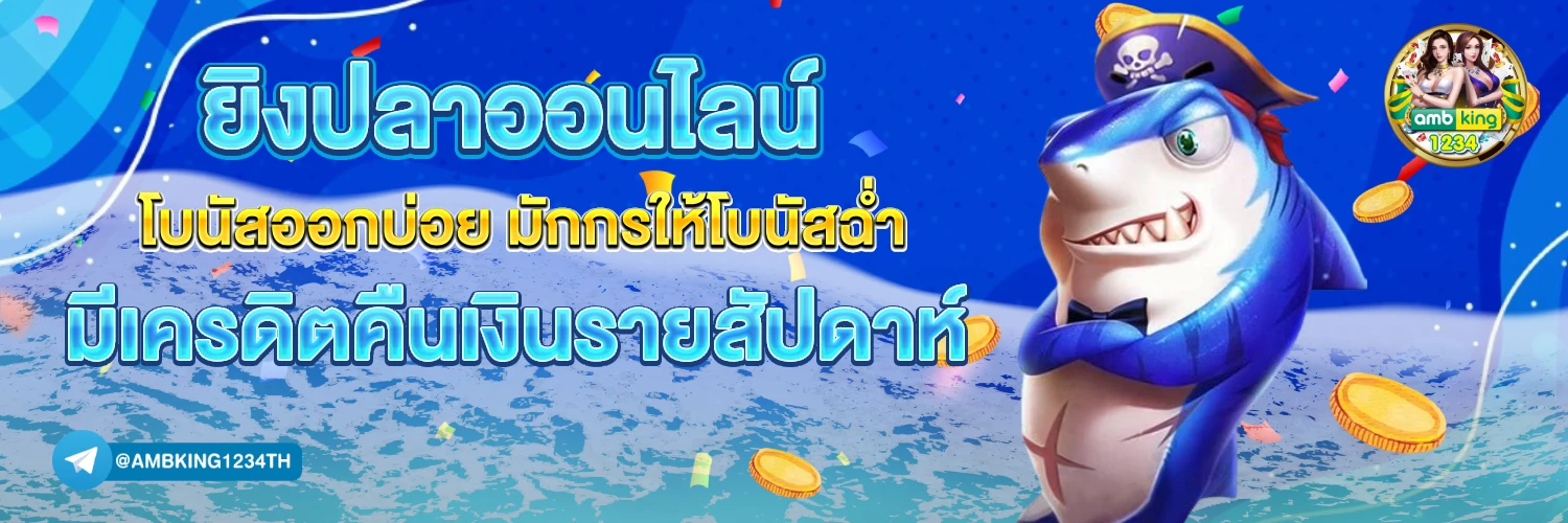 สล็อตค่าย pg เว็บตรง - แบนเนอร์โปรโมชั่น