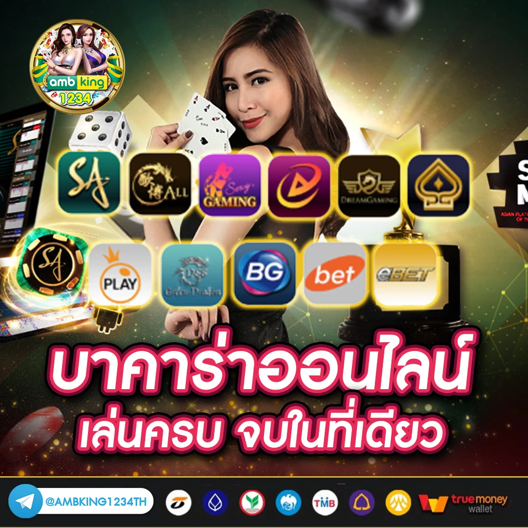 เกมปั่นสล็อตได้เงินจริง - แบนเนอร์โปรโมชั่น