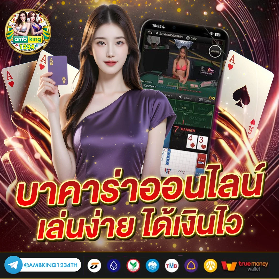 สล็อต ฝากขั้นต่ำ 1 บาท - แบนเนอร์โปรโมชั่น
