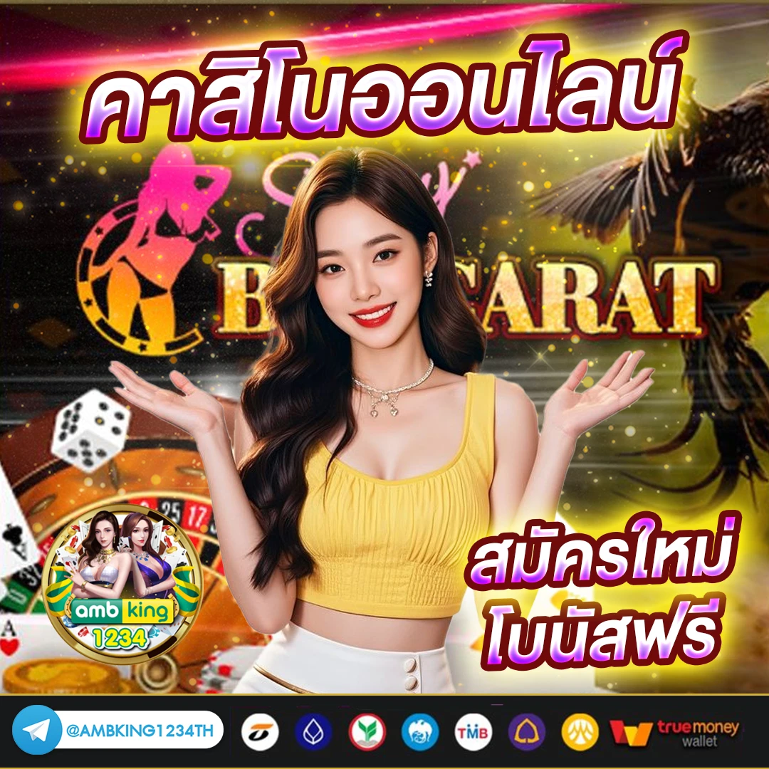 สล็อตเว็บตรง ไม่ผ่านเอเย่นต์ 168 - แบนเนอร์โปรโมชั่น