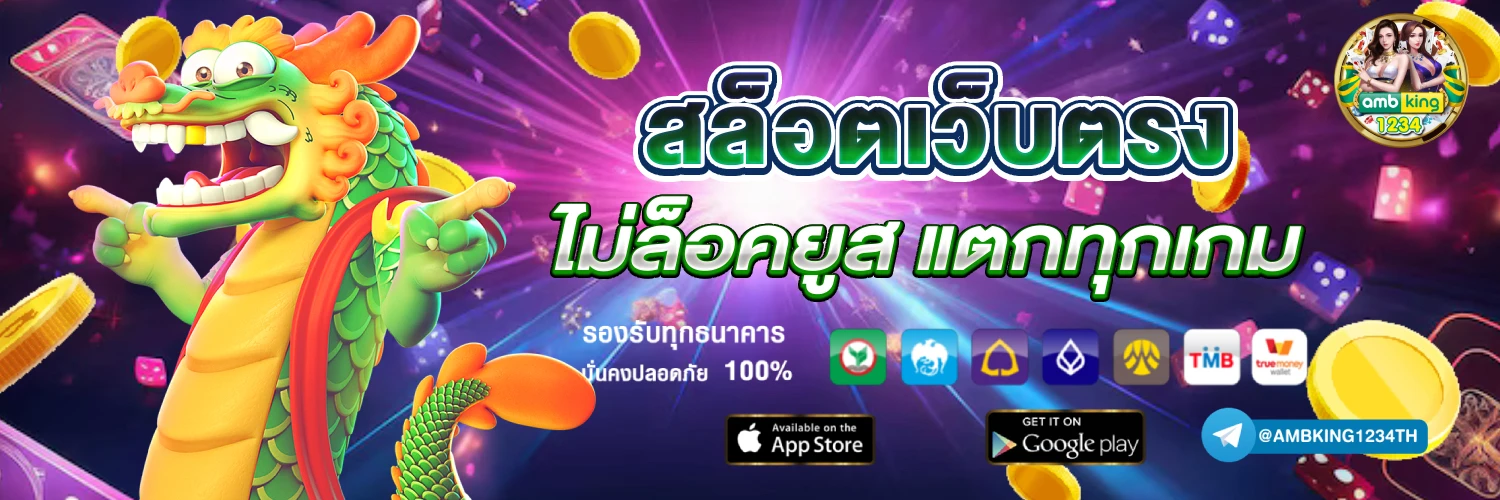 slot pgเว็บตรง - แบนเนอร์โปรโมชั่น