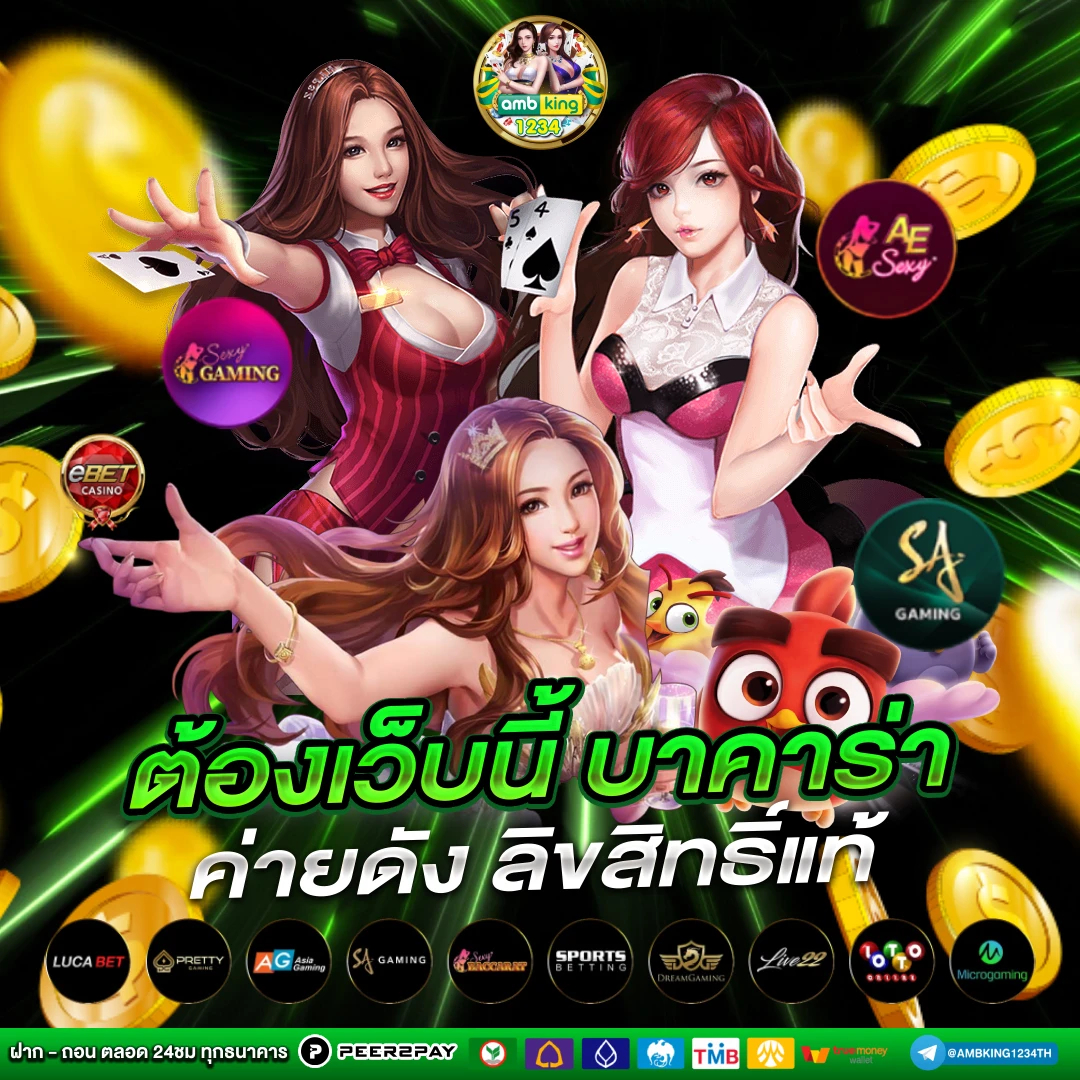 ฝากถอนไม่มีขั้นต่ํา วอเลท - แบนเนอร์โปรโมชั่น