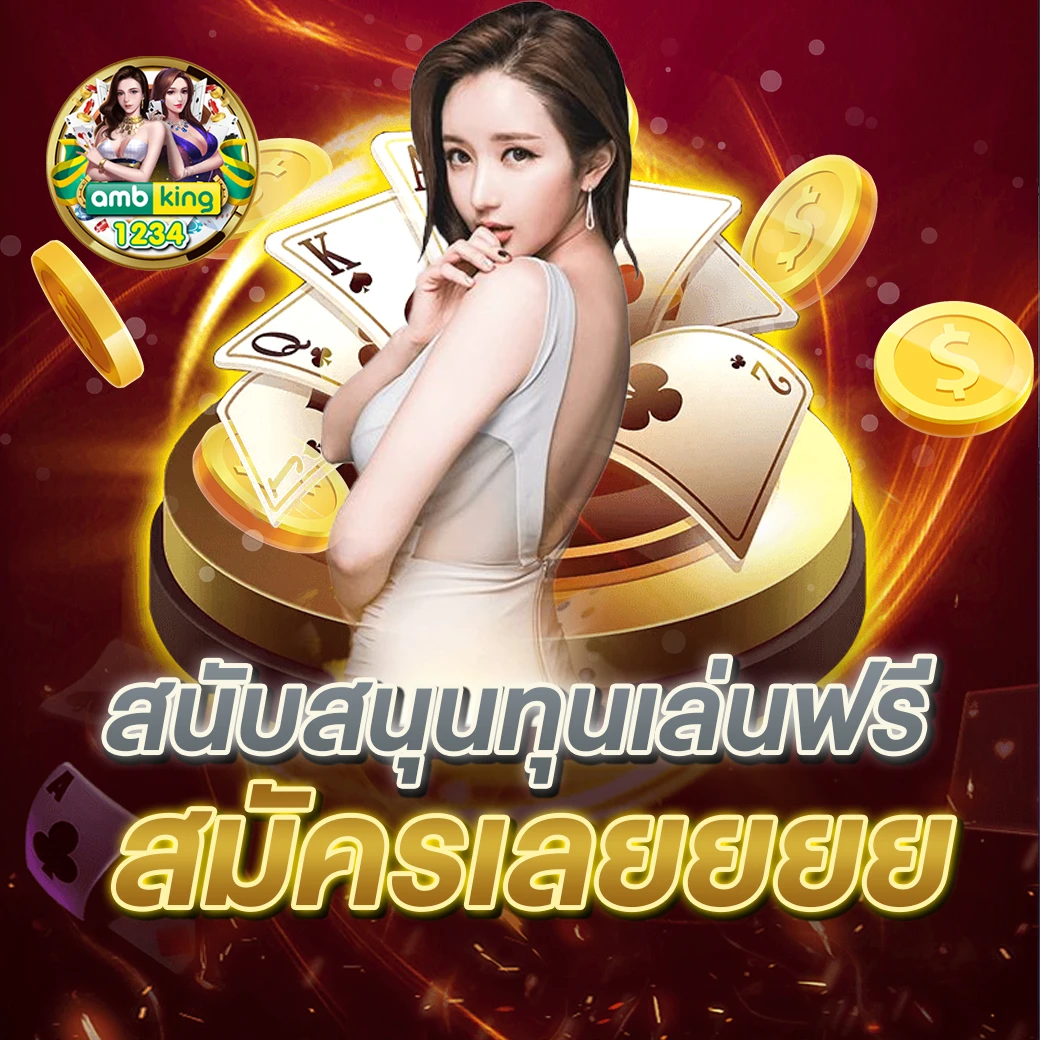 สล็อต 777 - แบนเนอร์โปรโมชั่น