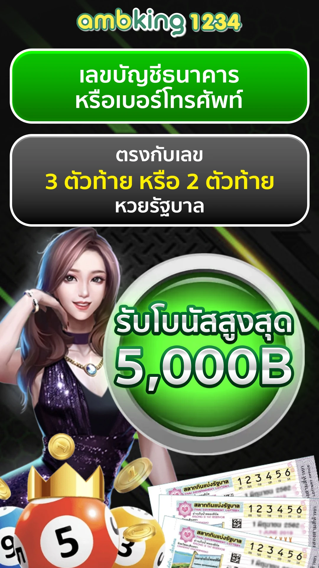 slotเว็บ ตรง - แบนเนอร์โปรโมชั่น