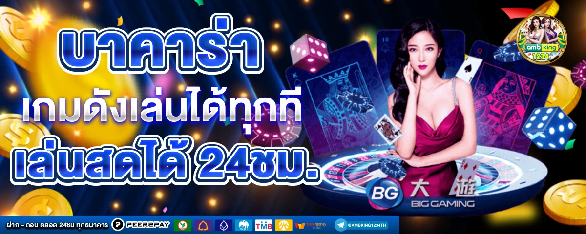 สล็อต ออ โต้ 10รับ100 - แบนเนอร์โปรโมชั่น