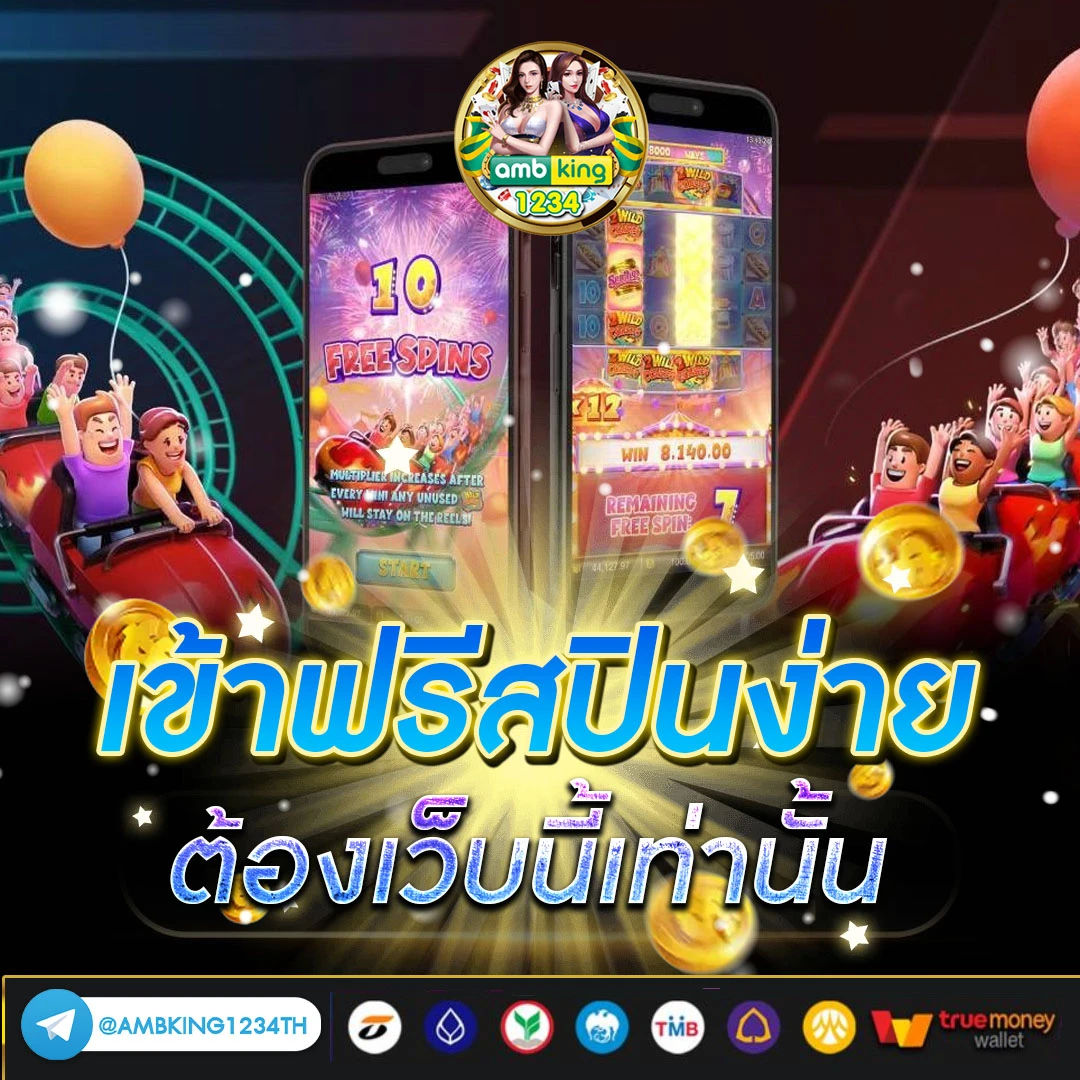 slotm98 - แบนเนอร์โปรโมชั่น