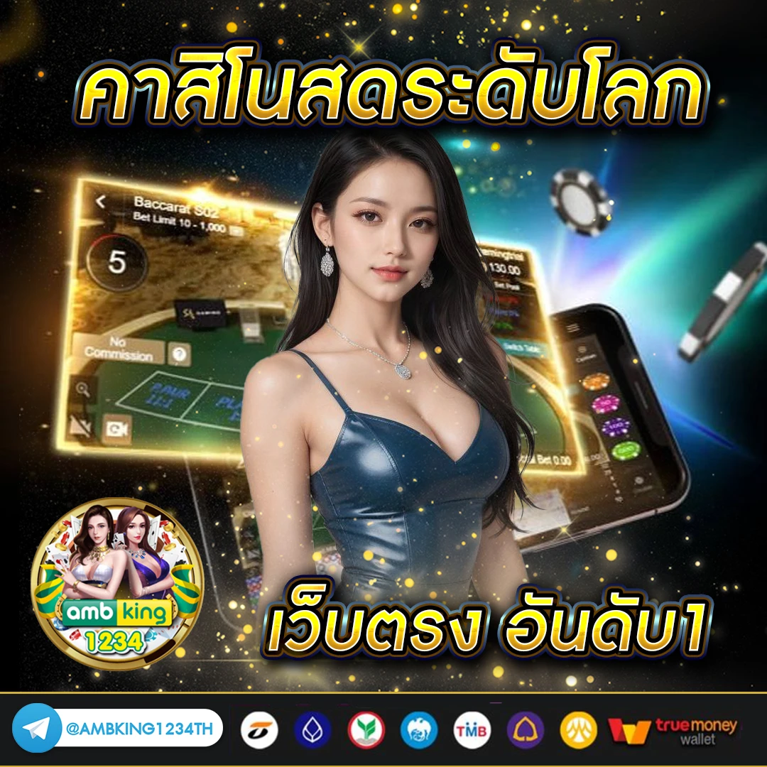 เว็บ สล็อต999เว็บตรง - แบนเนอร์โปรโมชั่น