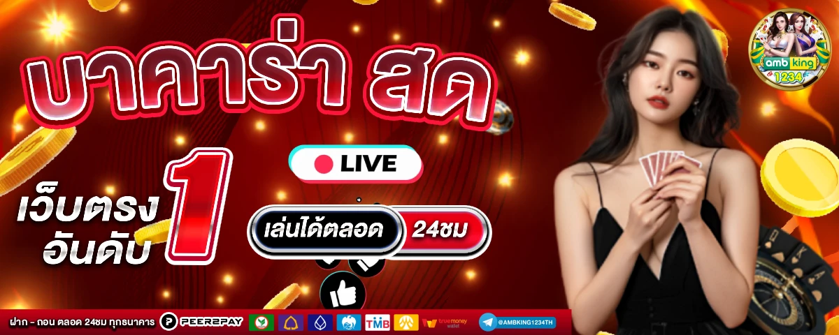 เว็บสล็อต 999 - แบนเนอร์โปรโมชั่น