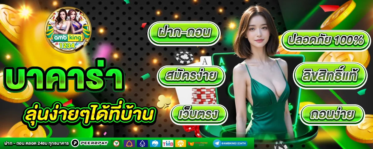 สล็อตเว็บตรงพีจี - แบนเนอร์โปรโมชั่น