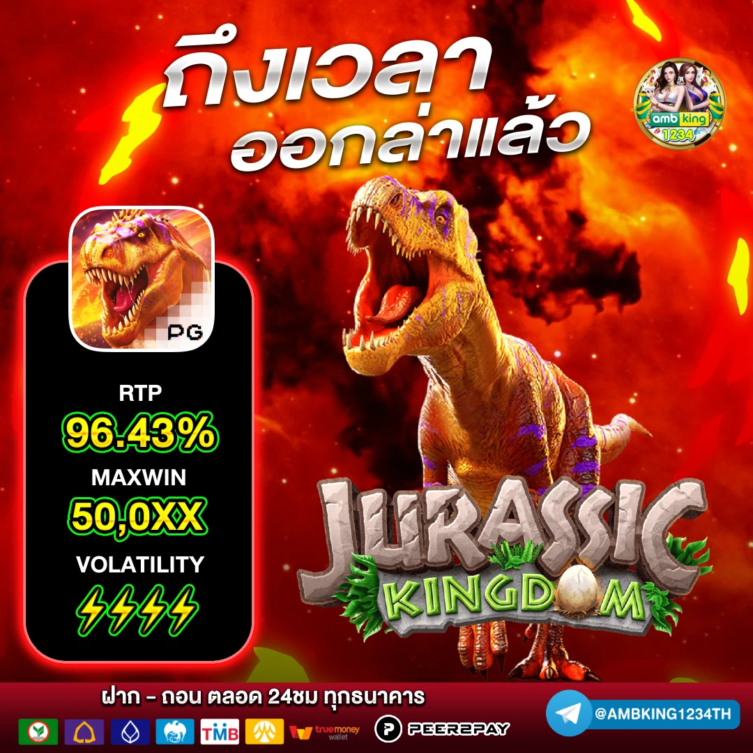 เครดิตฟรี 188 บาท 2023 - แบนเนอร์โปรโมชั่น