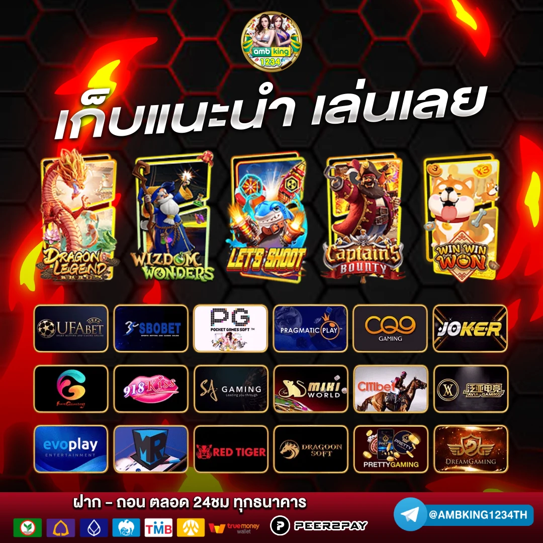 เว็บสล็อตฝากผ่านทรูวอเลท - แบนเนอร์โปรโมชั่น