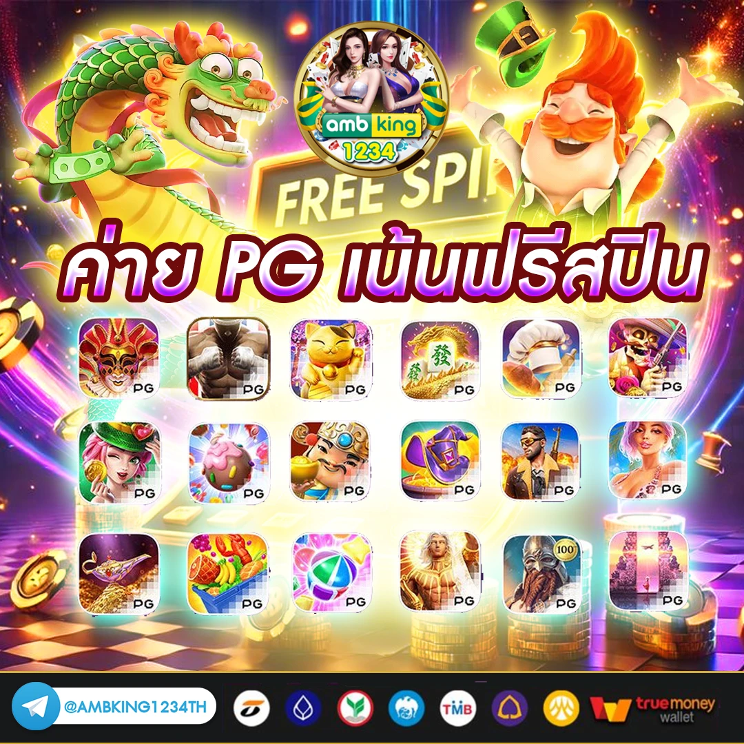 เว็บ slot - แบนเนอร์โปรโมชั่น
