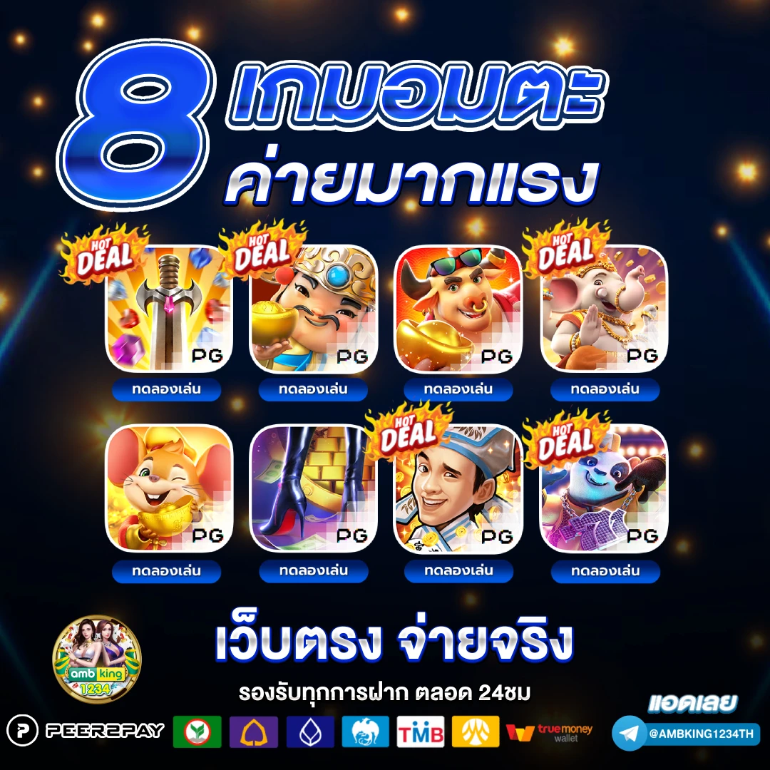 สล็อตแตกแสน - แบนเนอร์โปรโมชั่น