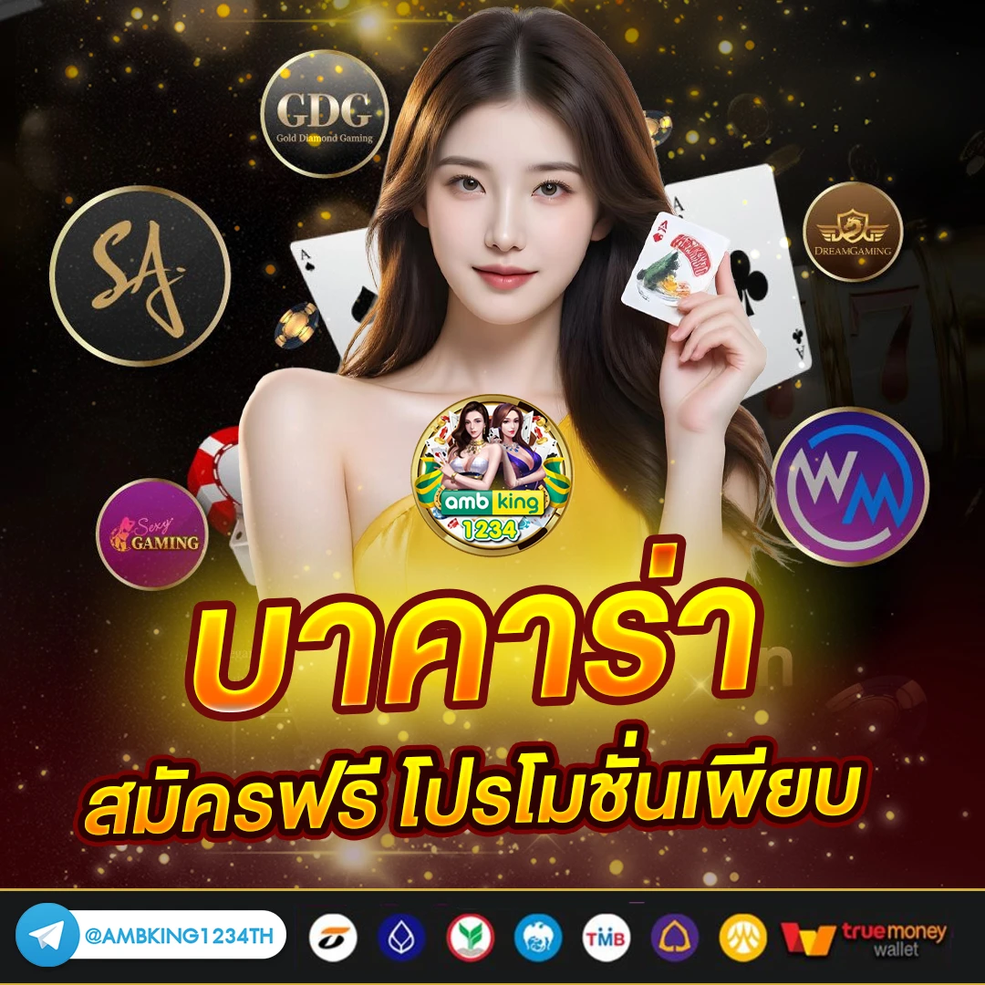 168สล้อต - แบนเนอร์โปรโมชั่น