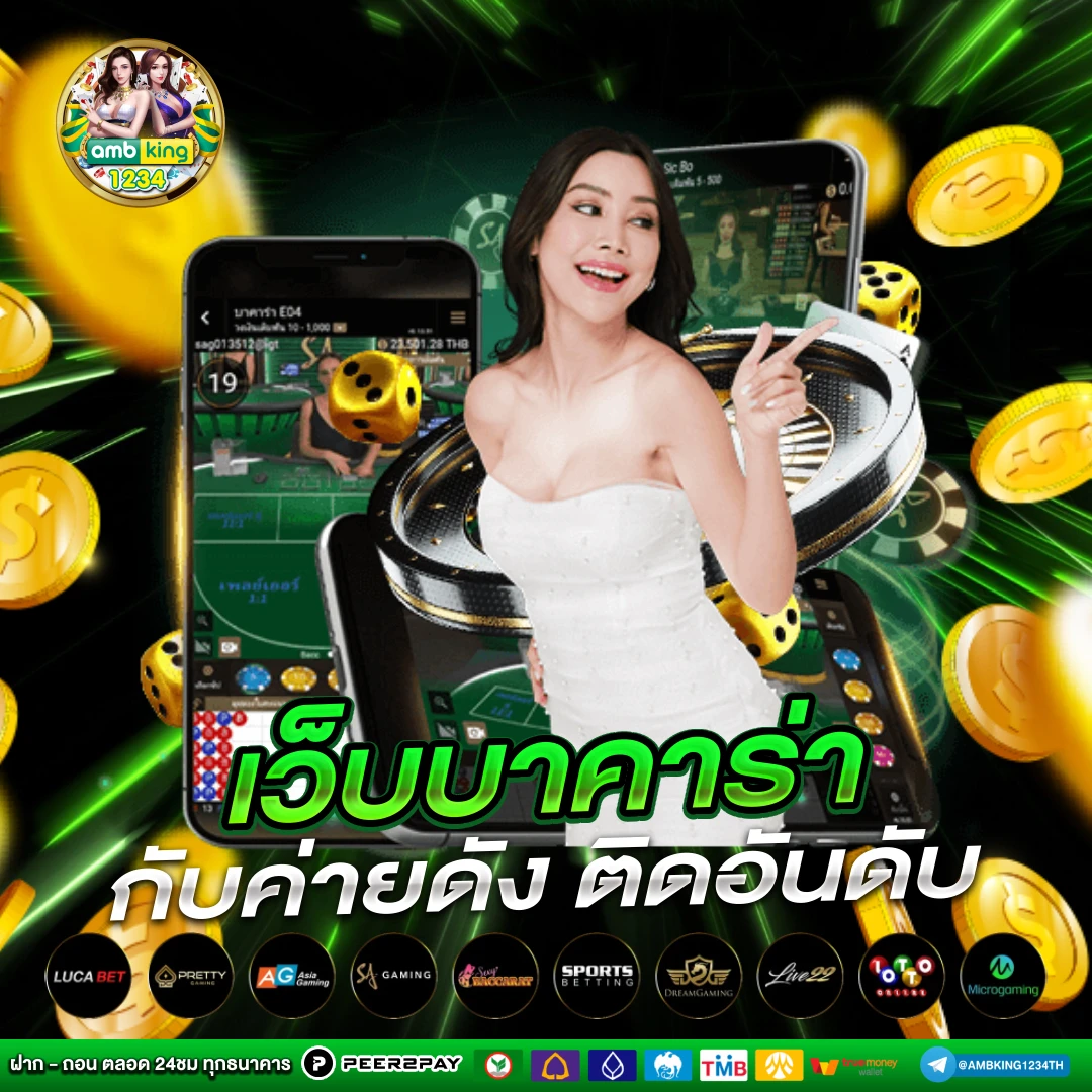 โปร สล็อต สมาชิกใหม่ ฝาก 8 รับ100 วอ เลท - แบนเนอร์โปรโมชั่น